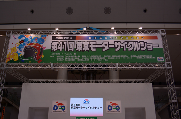 140328 MSS DSC_0385.jpg